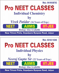 Pro NEET Classes PRO NEET CLASSES photo 1